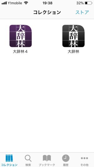 f:id:Kenden:20190905223215j:plain f:id:Kenden:20190905223215j:plain
