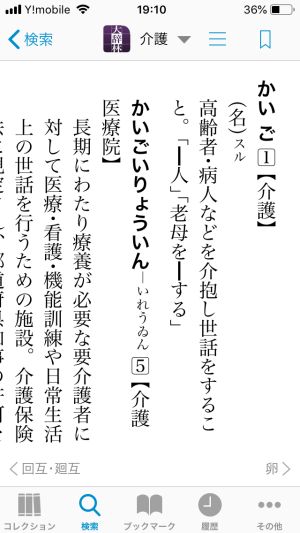 f:id:Kenden:20190905223317j:plain f:id:Kenden:20190905223317j:plain
