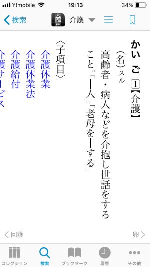 f:id:Kenden:20190905223343j:plain f:id:Kenden:20190905223343j:plain