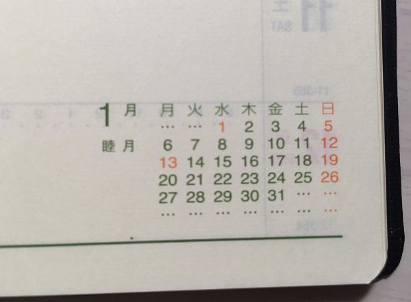 f:id:Kenden:20190916101116j:plain f:id:Kenden:20190916101116j:plain