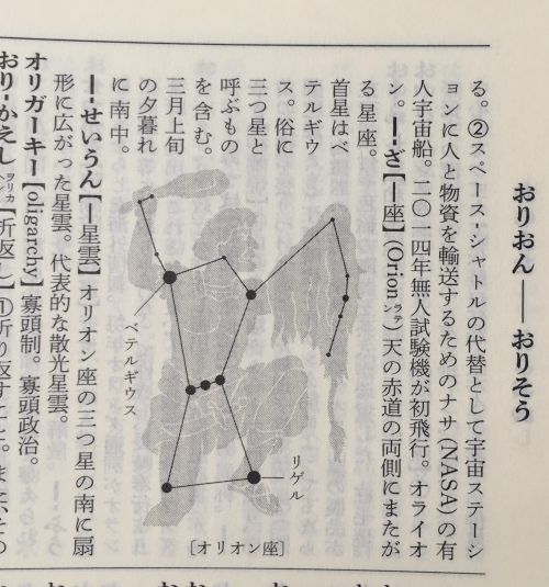 f:id:Kenden:20191106111224j:plain f:id:Kenden:20191106111224j:plain
