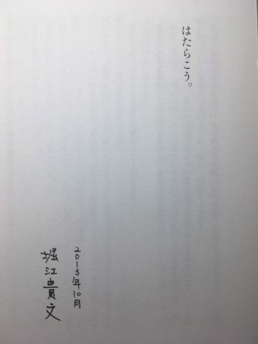 f:id:Kenden:20191226091435j:plain f:id:Kenden:20191226091435j:plain