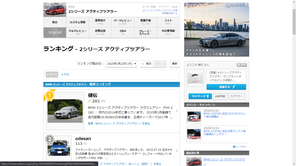 f:id:Kenden:20200126220912p:plain f:id:Kenden:20200126220912p:plain