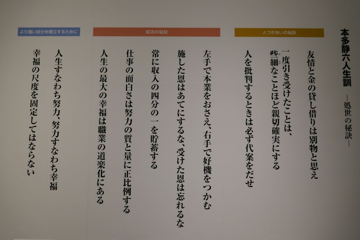 f:id:Kenden:20200206115440j:plain f:id:Kenden:20200206115440j:plain