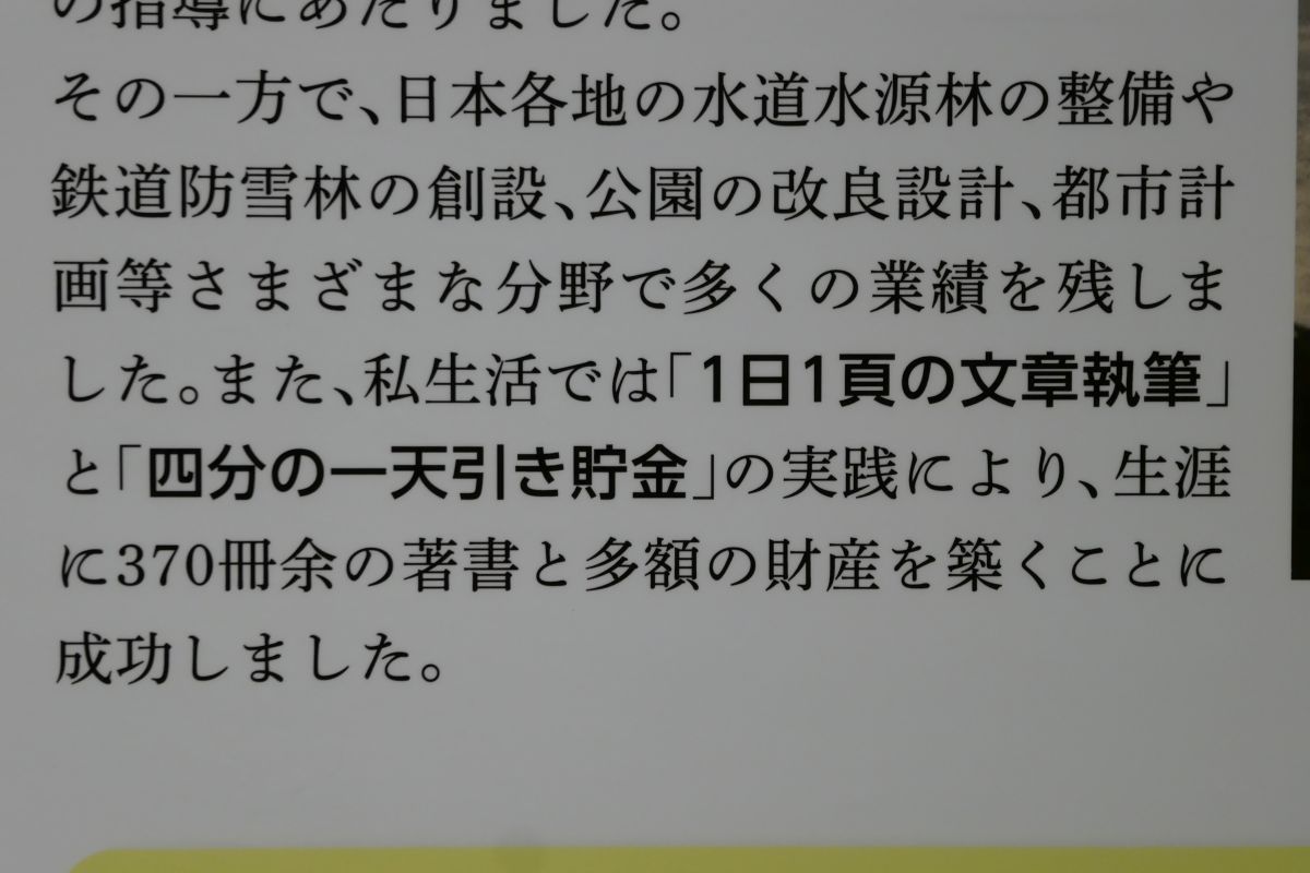 f:id:Kenden:20200206115505j:plain f:id:Kenden:20200206115505j:plain