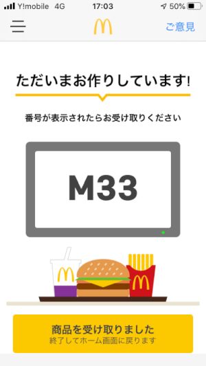 f:id:Kenden:20200208171927j:plain f:id:Kenden:20200208171927j:plain