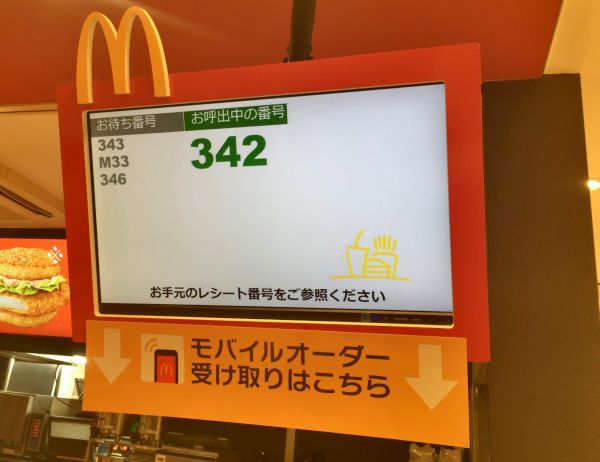 f:id:Kenden:20200208172011j:plain f:id:Kenden:20200208172011j:plain