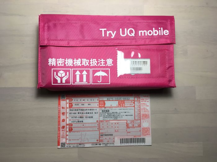 try UQ mobile Xperia 8