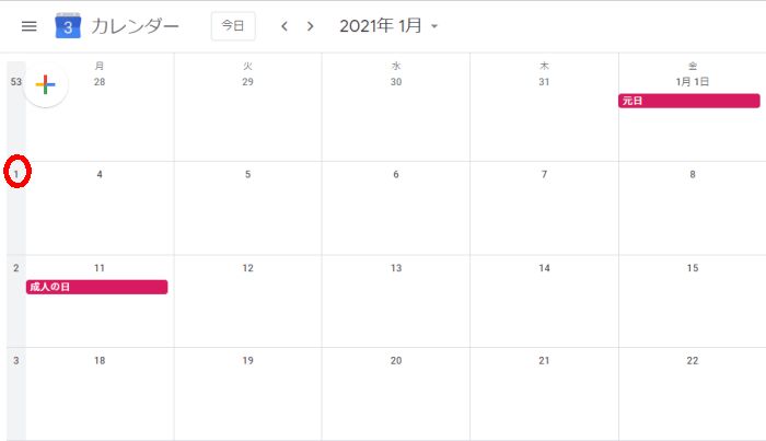 能率手帳の週番号では21年の第1週は1月4日からです