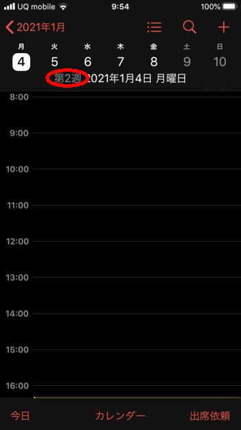 iPhone 週番号