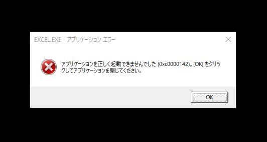 ぃ おっ 365 ふ せ Uninstall Office