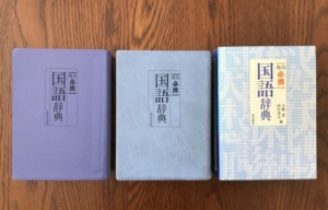 うんこ漢字ドリル は有名ですが うんこ は角川必携国語辞典になし 主要な国語辞典を比較 まなびの情報室 うんこ漢字ドリル は有名ですが うんこ は角川必携国語辞典になし 主要な国語辞典を比較 まなびの情報室