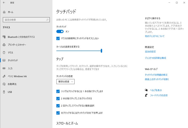 中学生向け英和 和英辞典 合本版 は 用紙の薄さの違いに注目して選ぼう まなびの情報室 中学生向け英和 和英辞典 合本版 は 用紙の薄さの違いに注目して選ぼう まなびの情報室