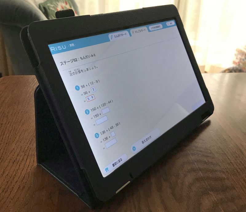 RISU算数のタブレットのケースを立てたところ