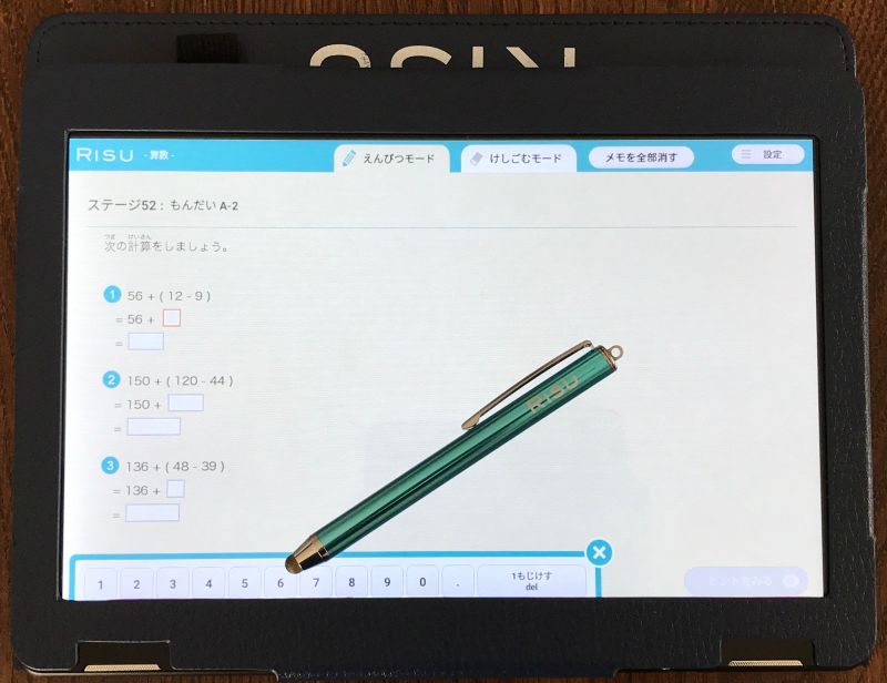 RISU算数のタブレットとタッチペン