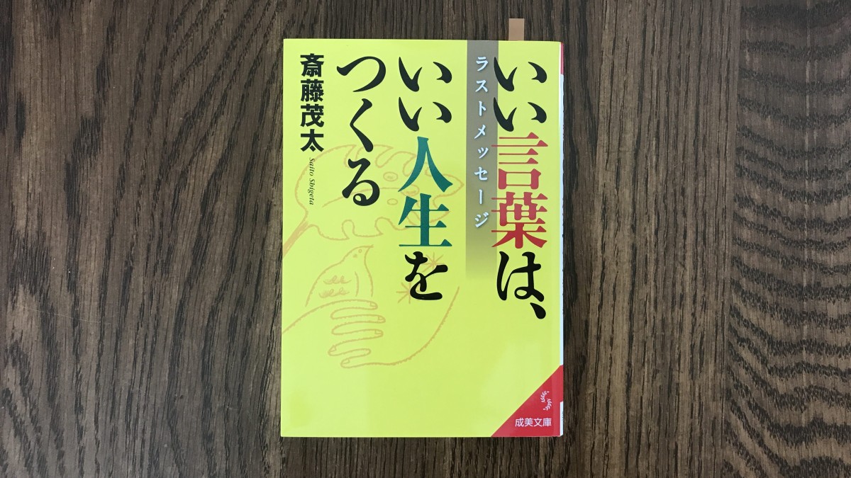 お手手のしわとしわを合わせてしあわせ のお手手は夫と妻の手