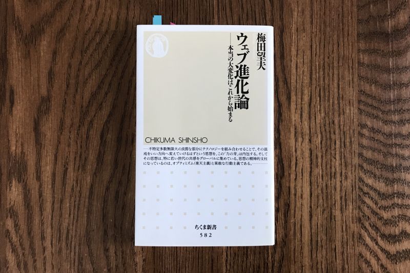 将棋の第21期竜王戦のネット中継がすごい まなびの情報室