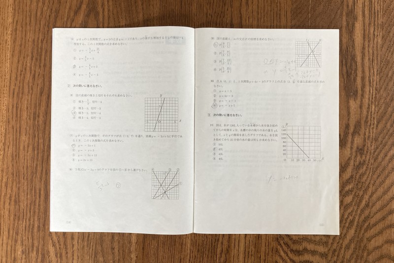 進研ゼミ中学講座の実力診断マークテストの中身