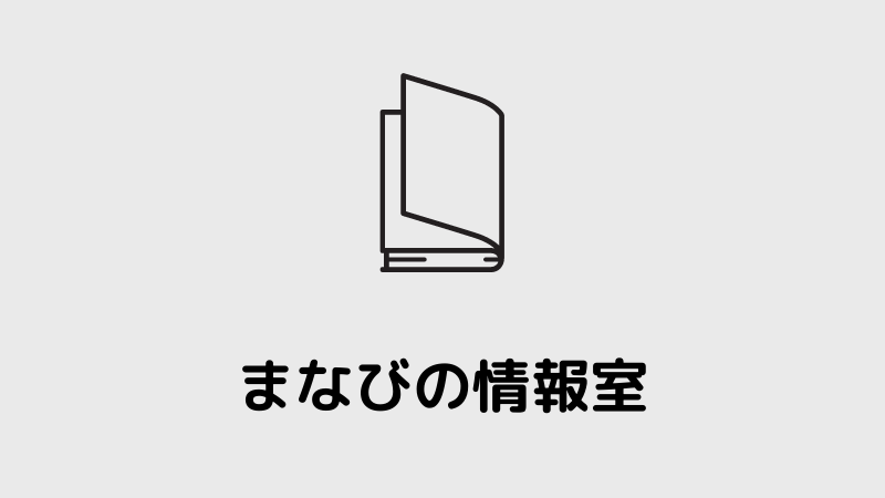 運営者 けんでんのプロフィール 運営者 けんでんのプロフィール